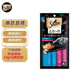 Sheba 希宝 原装进口猫条成猫猫粮猫零食鲣鱼12g*4条软包猫罐头