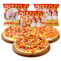 幸福西饼芝士披萨组合 6片 共1080g 奥尔良烤鸡+美式培根丁+香肠满满各2片