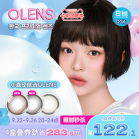 88VIP：欧朗睛 OLENS 小鹿棕VIVIRING韩国美瞳小直径日抛合集20片隐形眼镜glowy