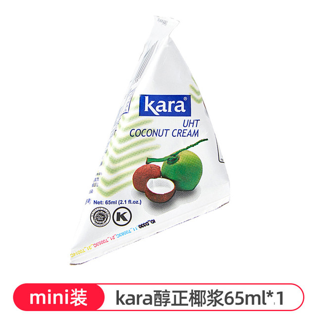 佳乐 Kara佳乐 椰浆65ml10小包装高浓度椰奶椰汁西米露甜品咖喱
