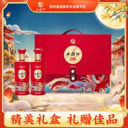 西凤酒 52度 凤香型白酒 500ml*2瓶 礼盒装