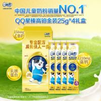 伊利 QQ星榛高铂金装儿童成长奶粉4段(3-12岁)25g*4礼盒