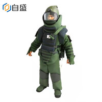 自盛MK5A+排爆服训练装备器材排爆装备器材 MK5A（加强版）排爆服