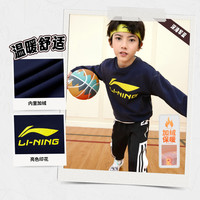 李宁 LI-NING儿童卫衣2025新款春秋款男童装衣服青少年女童中大童运动秋装