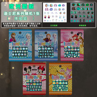 移动端：迪斯熊 冰雪奇缘夜光儿童指甲贴女孩2025新款贴纸专用美甲贴片公主脚趾甲贴夜晚发光荧光贴女生手指自粘装饰贴小礼物
