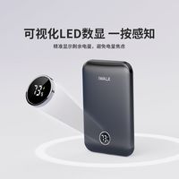 爱沃可 超薄磁吸充电宝小巧轻薄有线快充无线适用苹果全系列