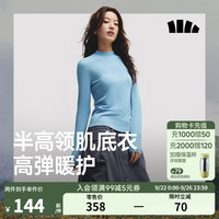 蕉下(beneunder)打底衫女内搭显瘦纯色百搭修身女士长袖肌底衣 【高弹透气】清烟蓝 S
