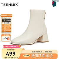 天美意短靴简约气质时装靴百搭女靴2025BM011DD5 米色（绒里） 34