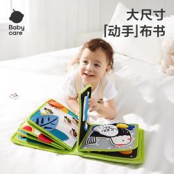 babycare 婴儿撕不烂早教书
