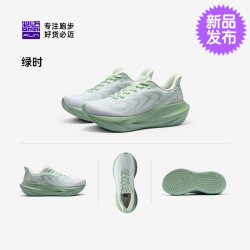 必迈 远征者6.0 男女通用跑步鞋 5888613549989