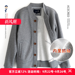 爸爸秋装宽松抓绒卫衣中老年休闲外套春秋衣服运动男装爷爷老人