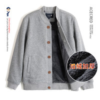 爸爸秋装宽松抓绒卫衣中老年休闲外套春秋衣服运动男装爷爷老人