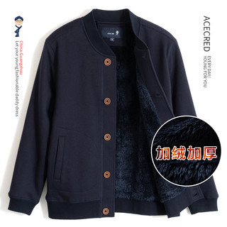 爸爸秋装宽松抓绒卫衣中老年休闲外套春秋衣服运动男装爷爷老人