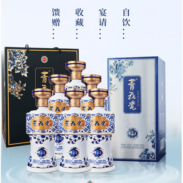 青花瓷】青花瓷商城_青花瓷是什么牌子