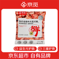 京觅狗粮 鸭肉壮骨去泪痕 金毛边牧拉布拉多中大型犬幼成犬粮50g