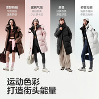 波司登 25年冬季羽绒服男女同款宽松中长款时尚加厚脱卸帽外套 黑色|8056 卡码拍大