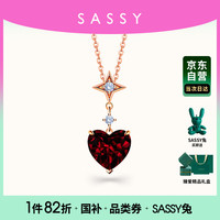 Sassy 小红心 18K金鸽血红石榴石项链 吊坠时尚饰品 生日礼物送女友