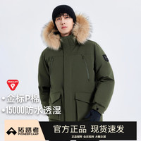 拓路者雪熊P棉棉服男士中长款大毛领连帽秋冬季新款保暖男外套棉衣加厚 军绿色 2XL