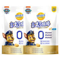 妙可蓝多奶酪棒 原味 0添加防腐剂香精色素 高钙 干酪 儿童健康零食 0添加2袋共640克32支原味