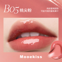 MOOEKISS/木柯诗 水光玻璃唇 女士唇釉 B05桃尖粉
