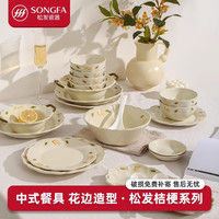 松发 桔梗陶瓷餐具套装 15头