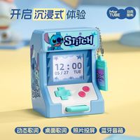 马克图布史迪仔游戏机蓝牙音箱男生实用创意礼盒