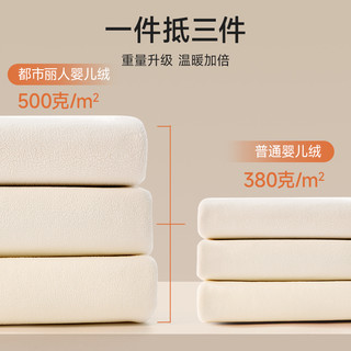 都市丽人 德绒发热 加厚加绒 中领保暖内衣套装