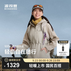 波司登 B251231324 防风防水 初雪白 XL 女士夹克