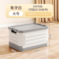living box W69 收纳神器书本收纳箱 大号（43*28*24cm） 灰白色 带滑轮 多功能 大容量 可折叠