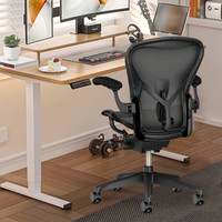 大件超省：HermanMiller 赫曼米勒 Aeron人体工学椅 石墨色 中号