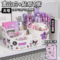 小槑同学 抽屉式旋转笔筒收纳盒 超大容量儿童女孩小学生桌面书桌笔桶可爱多功能笔盒学习置物架实用型