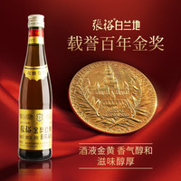 张裕 特种金白兰地 305ml 单支装 洋酒自饮宴请 小瓶装中秋 特种金 305mL 1瓶