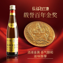 张裕 特种金白兰地 305ml 单支装 洋酒自饮宴请 小瓶装中秋 特种金 305mL 1瓶