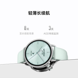 小米 Xiaomi Watch S4 智能手表 41mm 薄荷绿