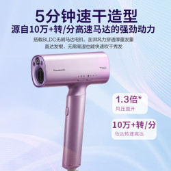 【省353.3元】松下电吹风_松下 Panasonic EH-WNA0H-V405 电吹风 紫色多少钱-什么值得买