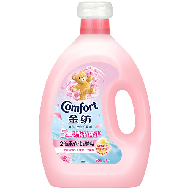 Comfort 五星精油香护衣物护理剂液玉龙雪山玫瑰4kg2倍柔软抗静电抑菌去味