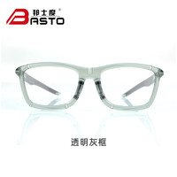 邦士度 BASTO BL031篮球眼镜运动可配近视护目镜