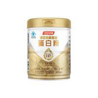 汤臣倍健 星钻蛋白粉补充蛋白质增强免疫力成人中老年男女营养礼