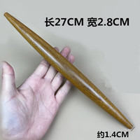 京方甄选黄花梨木擀面杖实木饺子皮家用大小号擀面棍赶面棍擀苗条烘焙工具 两头尖【短款】 适合单手用