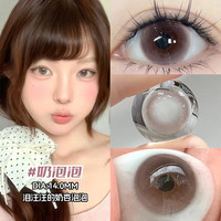 移动端：千漫 美瞳半年抛黑色自然扩瞳大直径无锁边近视隐形眼镜店