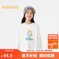 巴拉巴拉童装女童长袖T恤秋装卫衣印花宽松24100005