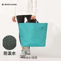 ROCKCLOUD大容量30L户外休闲包防水便携收纳物袋通勤时尚单肩挎包