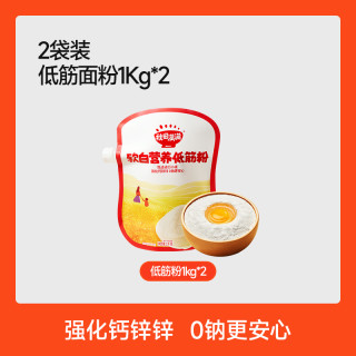 秋田满满 营养 低筋面粉  包装 1.05kg