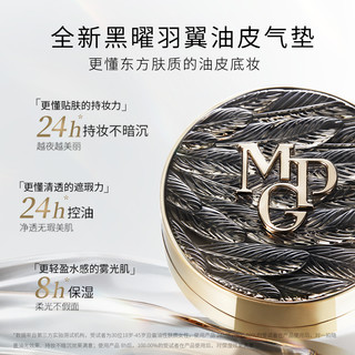 毛戈平气垫香水彩妆礼盒黑白羽翼气垫女生化妆品套装