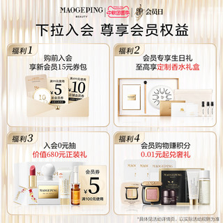 毛戈平气垫香水彩妆礼盒黑白羽翼气垫女生化妆品套装