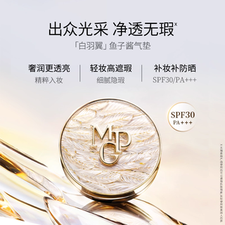 毛戈平气垫香水彩妆礼盒黑白羽翼气垫女生化妆品套装