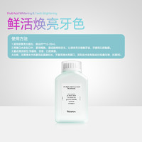 移动端：诺巴顿农场 NOBaTON 诺巴顿进口植物精油乳香益生菌持久清新含氟漱口水正品