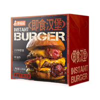 达利园 即食汉堡夹心面包西式营养早餐零食下午茶点心沙拉酱休闲食品 混合装8个(每口味各2个)