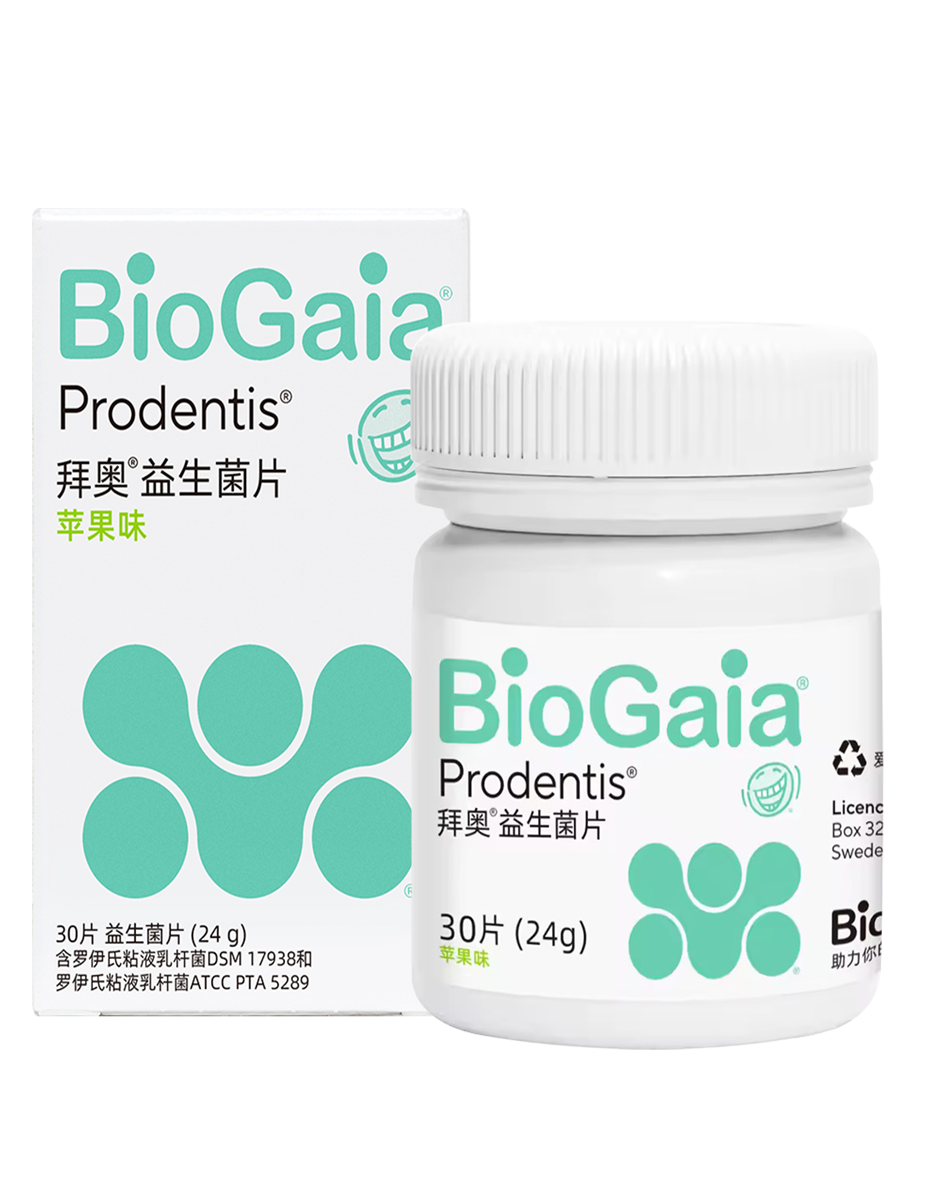拜奥 口腔益生菌成人儿童可用社交0距离苹果味含片30片/盒