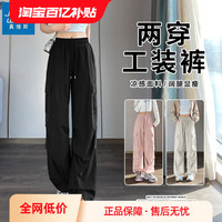 真维斯 黑色降落伞工装裤 女士休闲裤